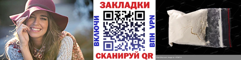 Названия наркотиков Светлый Кокаин Лсд 25 Марихуана Мефедрон Alpha PVP