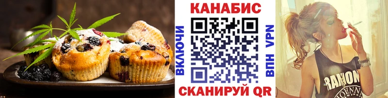 Еда ТГК конопля Светлый