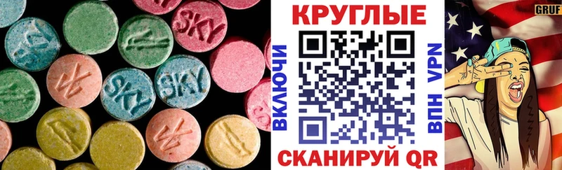 где купить наркоту  Светлый  Ecstasy 300 mg 