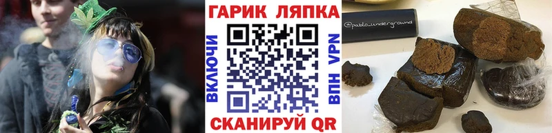 продажа наркотиков Светлый ГАШ VHQ