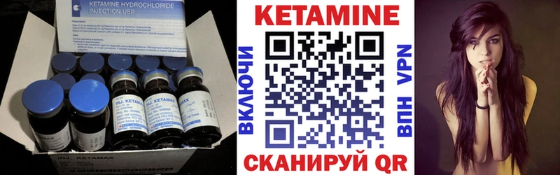 КЕТАМИН VHQ хочу Светлый