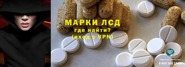 бутират Богородицк