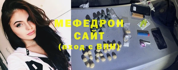 спайс Белокуриха