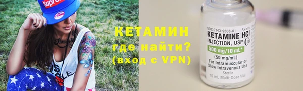 спайс Белокуриха