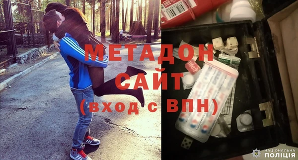 бутират Богородицк