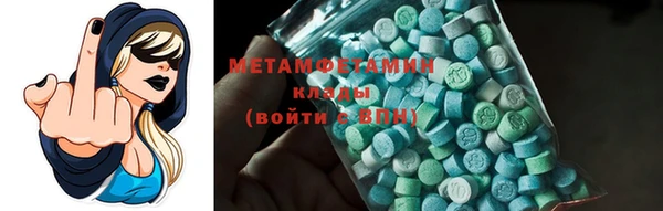 бутират Богородицк