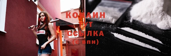 спайс Белокуриха