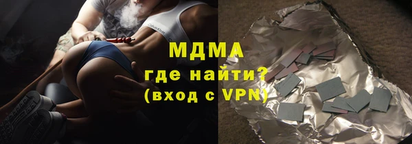 прущие грибы Беломорск
