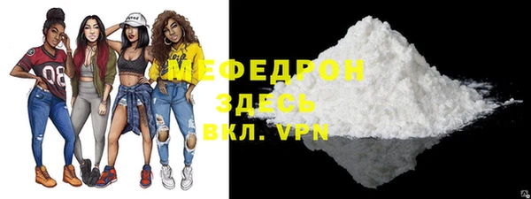 кокаин Богданович