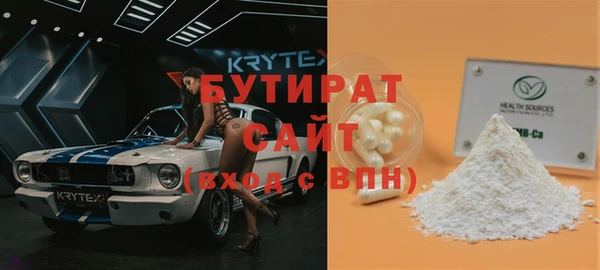 крисы Белоозёрский