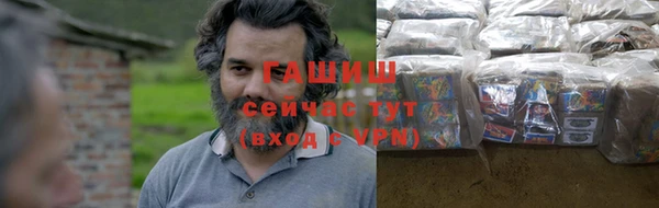 тгк Богородск