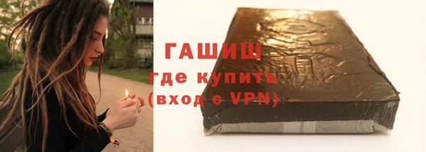 бутират Богородицк