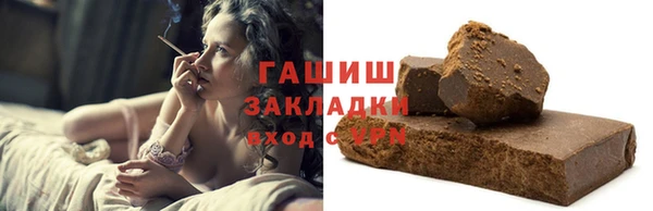 бутират Богородицк