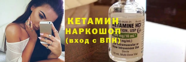 тгк Богородск