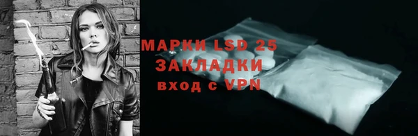бутират Богородицк