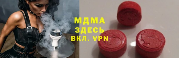 spice Снежногорск
