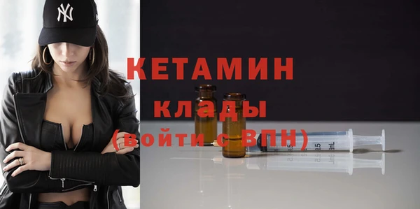 тгк Богородск
