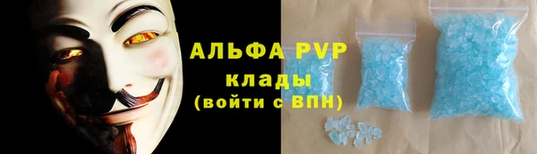 спайс Белокуриха