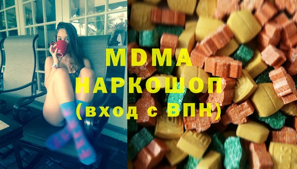 бутират Богородицк