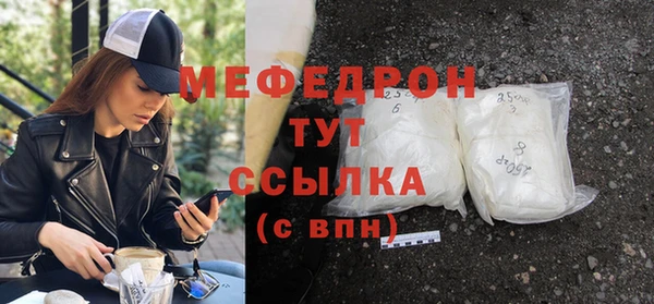 кокаин Слюдянка