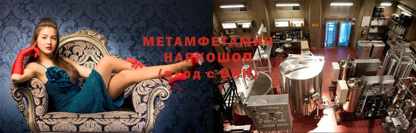 спайс Белокуриха