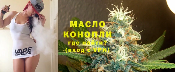 тгк Богородск