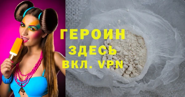 трава Снежинск