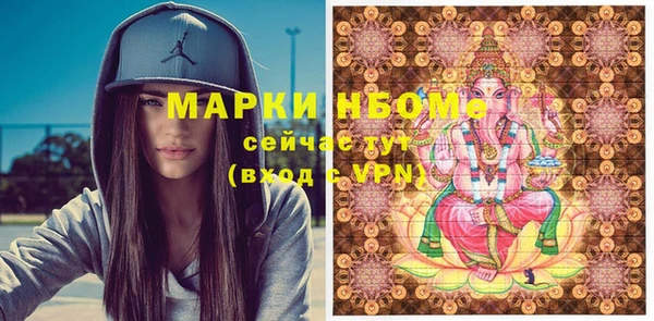 спайс Белокуриха