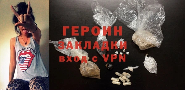 спайс Белокуриха