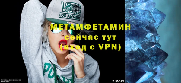 спайс Белокуриха