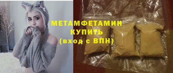 бутират Богородицк