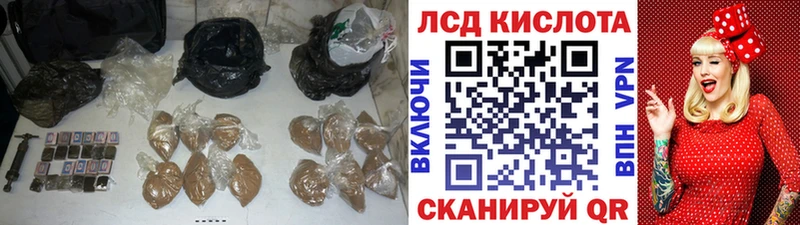 Лсд 25 экстази ecstasy  Светлый 