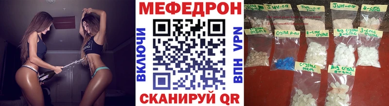наркота  Светлый  Мефедрон mephedrone 