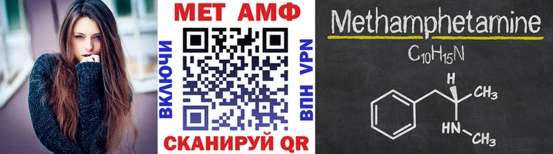 где можно купить   Светлый  Первитин Декстрометамфетамин 99.9% 