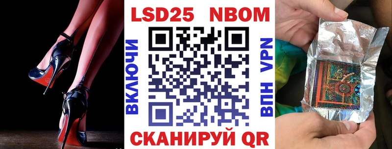 Наркотические марки 1,5мг Светлый